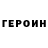 APVP Соль Azat Meredow