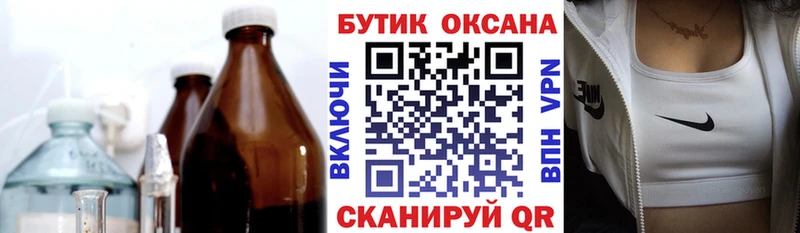 БУТИРАТ GHB  Данков 