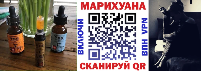 что такое наркотик  Данков  Еда ТГК конопля 