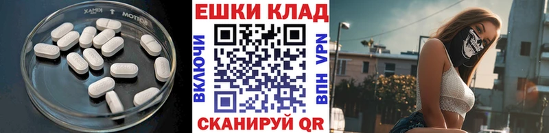 Экстази 99%  хочу   Данков 