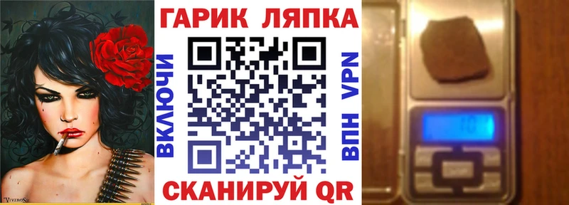 где можно купить   Данков  Гашиш hashish 