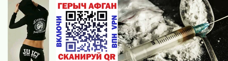 Героин герыч  Данков 