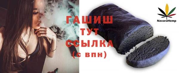 jwh Бронницы