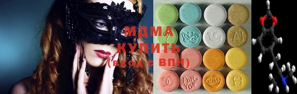 экстази Богданович