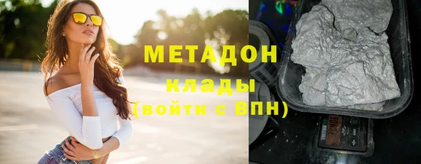 ALPHA PVP Бородино