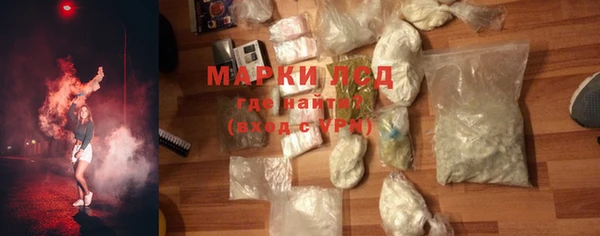 jwh Бронницы