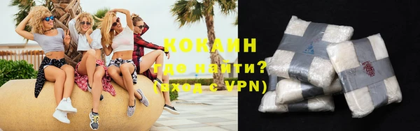 ALPHA PVP Бородино
