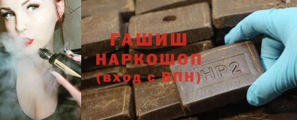 меф Слюдянка