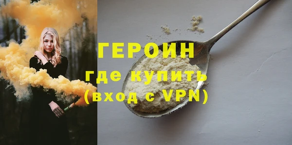 прущая мука Бугульма