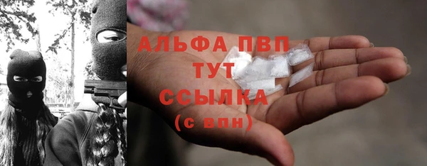 jwh Бронницы