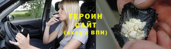 ALPHA PVP Бородино