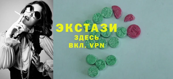 прущая мука Бугульма