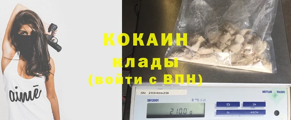 jwh Бронницы