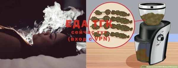 jwh Бронницы
