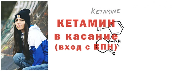 прущая мука Бугульма