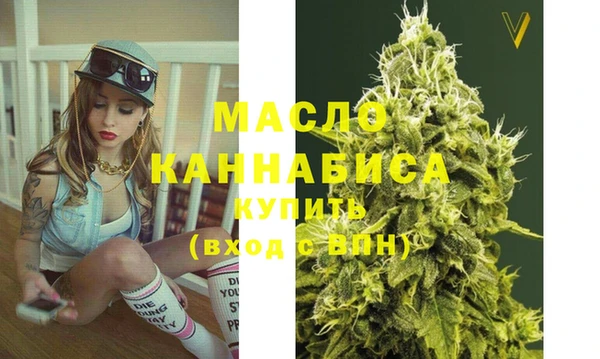 прущая мука Бугульма