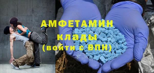 прущая мука Бугульма