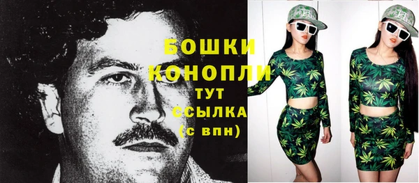 прущая мука Бугульма
