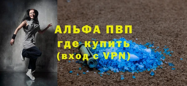 jwh Бронницы