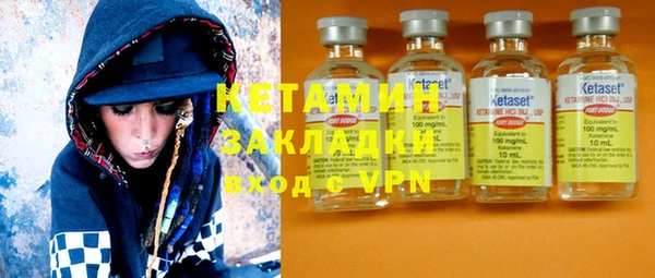 ALPHA PVP Бородино