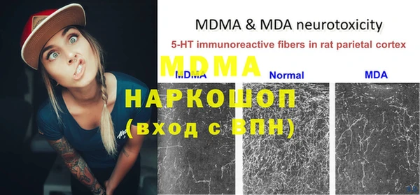 jwh Бронницы