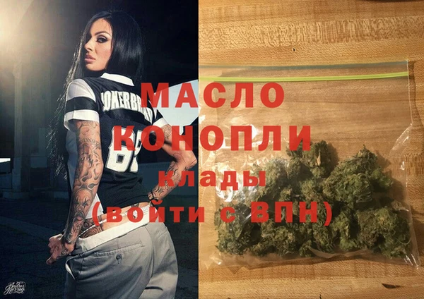 ALPHA PVP Бородино