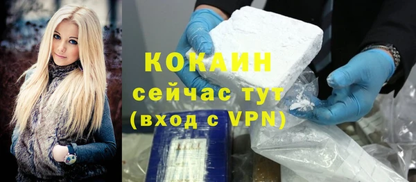 ALPHA PVP Бородино