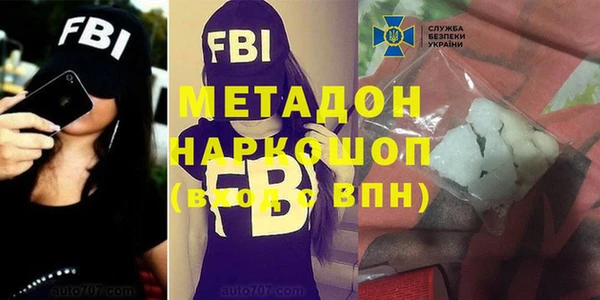 ALPHA PVP Бородино