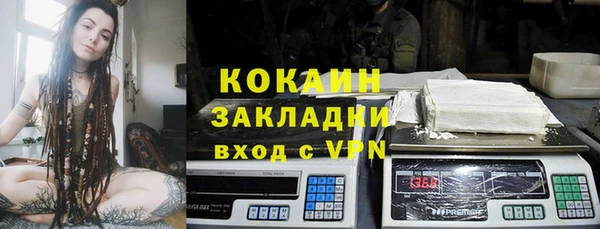 jwh Бронницы