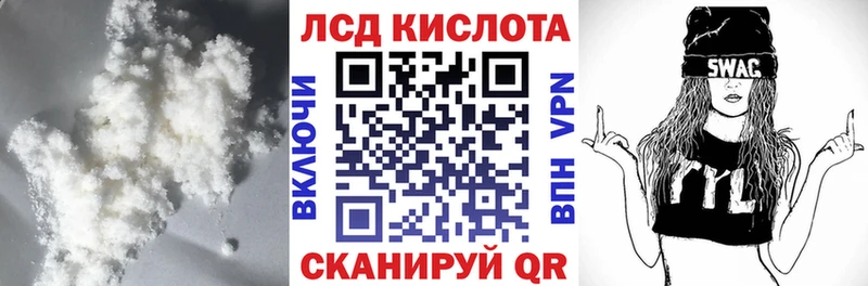 ЛСД экстази ecstasy mega Данков