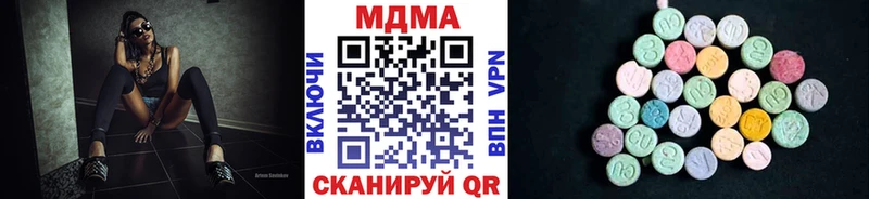 ОМГ ОМГ   Данков  MDMA кристаллы 