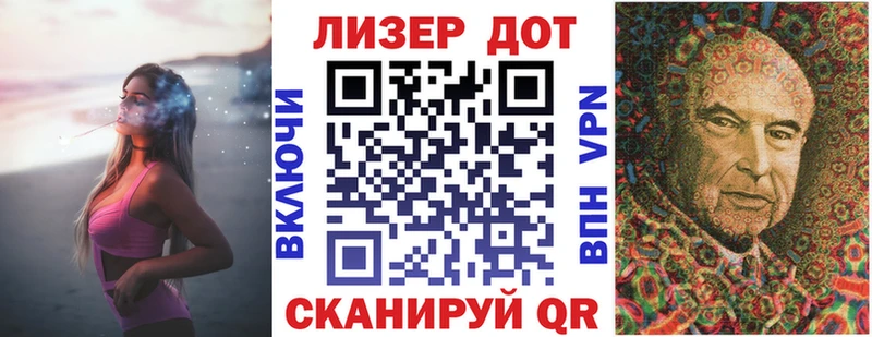 Марки N-bome 1500мкг  Данков 