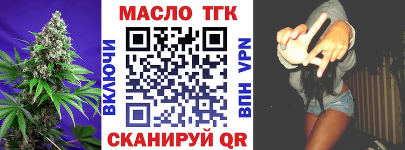 Дистиллят ТГК гашишное масло  дарк нет какой сайт  Данков 